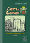 Cadets de Gascogne : la Maison de Marsan de Cauna (Livre 4)